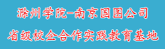 27澳门太阳集团登录注册-南京国图公司省级...